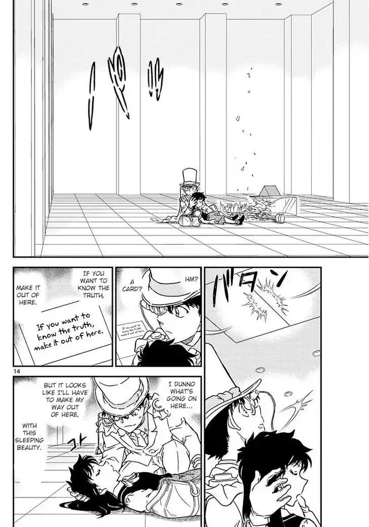 Magic Kaito Chapter 34 16